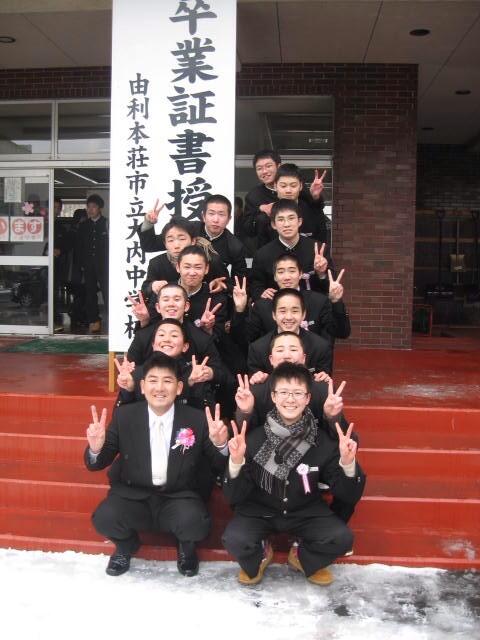 Kaaaito_52_take's tweet photo. はい、卒業(￣▽￣)
Thank you Ouchi junior high school‼︎‼︎‼︎ http://t.co/cZGJvevGhN