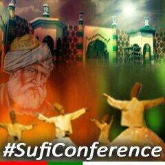 #SufiConference #MQM  #Lahore
