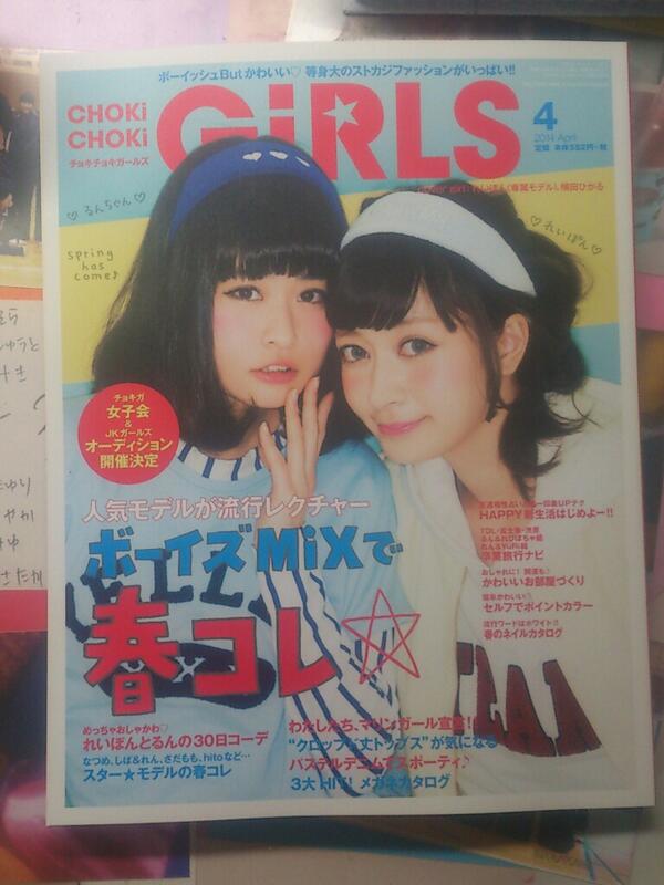 みやざきまゆかo Mayu Yuko1017 Twitter みやざきまゆかo Mayu Yuko1017 Twitter