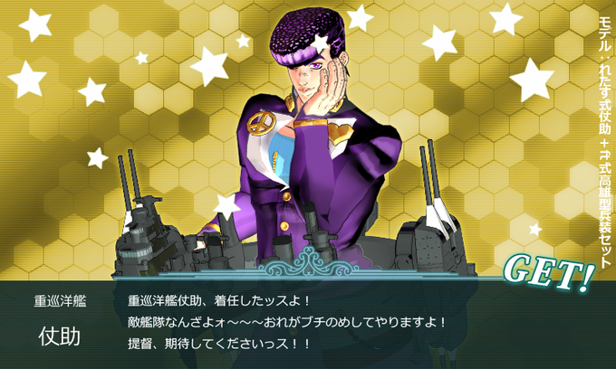 ジョジョこれのtwitterイラスト検索結果 古い順 ジョジョこれのtwitterイラスト検索結果 古い順