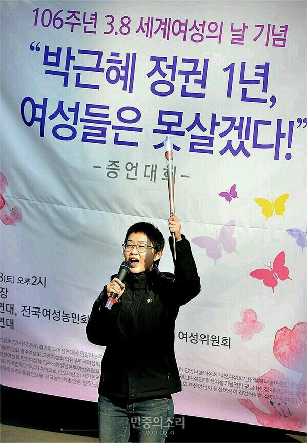 "<a href="/B52a1/">모꼬~~~ㅋ☆ #중도보수</a>: "<a href="/1004mingmine/">1004mingmine</a>: 이 빨갱이 년 땜에 못 살겠다. 법은 어디로 갔나? "미친년아!! 난 잘산다 니년 깸시 못살것따!!"