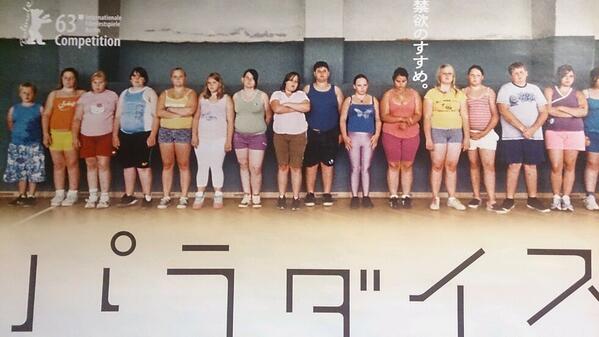 映画「パラダイス3部作」 (@Paradise3LFH) / Posts / X