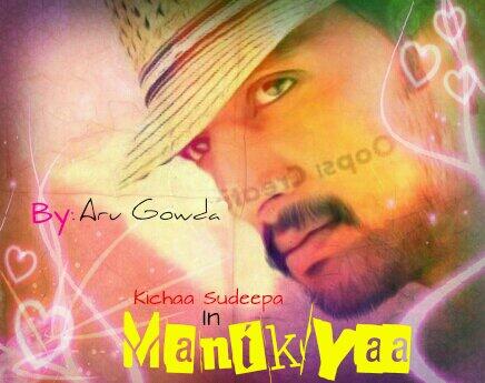 arugowda171's tweet photo. @KicchaSudeep  Anna For you http://t.co/zwjtofkOb0