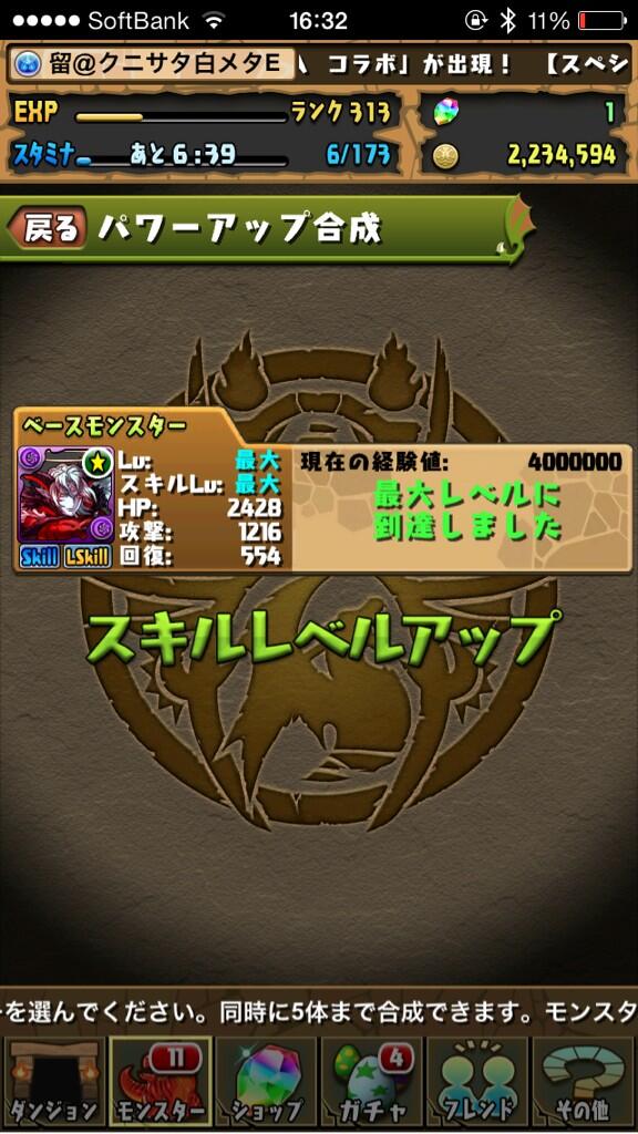 ねこむん Munmundoramun Twitter ねこむん Munmundoramun Twitter