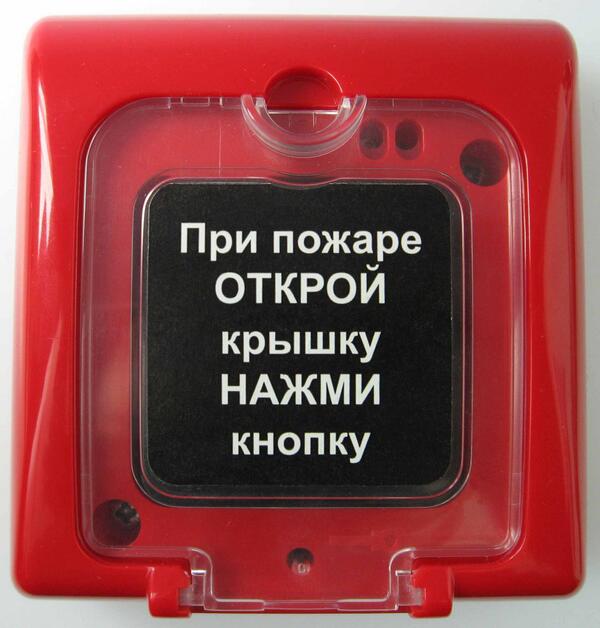 #проект #Сэком #Брест #пожарная #сигнализация #охранная
Предлагаю проектирование охранной, пожарной сигнализации