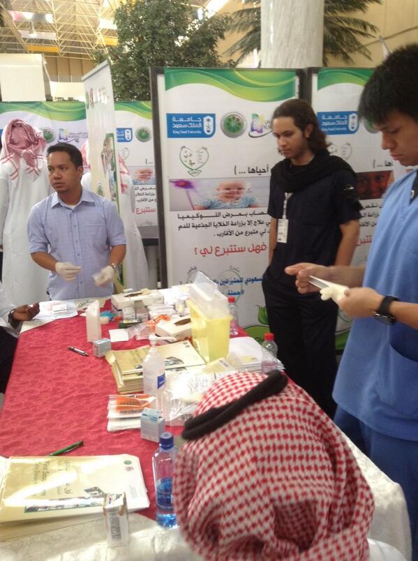 NursingClub's tweet photo. #جامعة_الملك_سعود
#حملة_متبرع_فخور http://t.co/24i6COJVpR