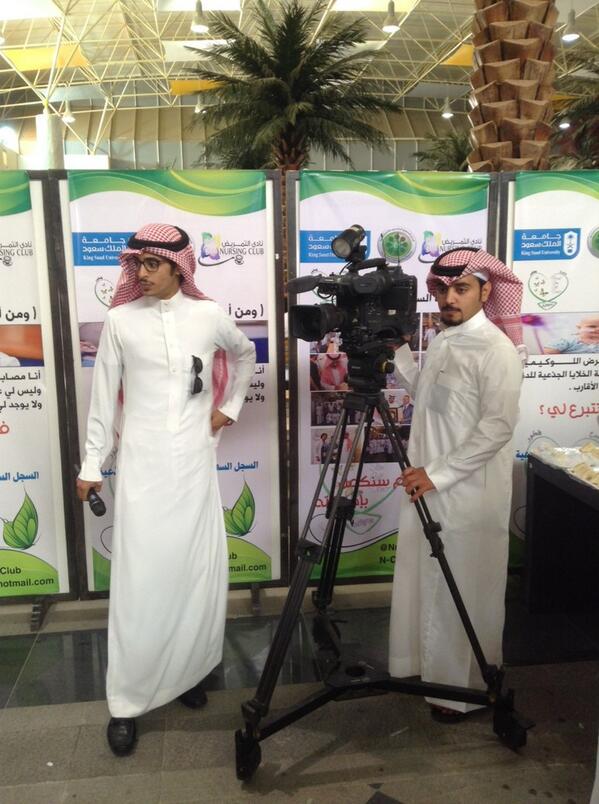 NursingClub's tweet photo. #جامعة_الملك_سعود
#حملة_متبرع_فخور 
تغطيه التلفزيون السعودي للفعاليه http://t.co/mdEUzhaxCO