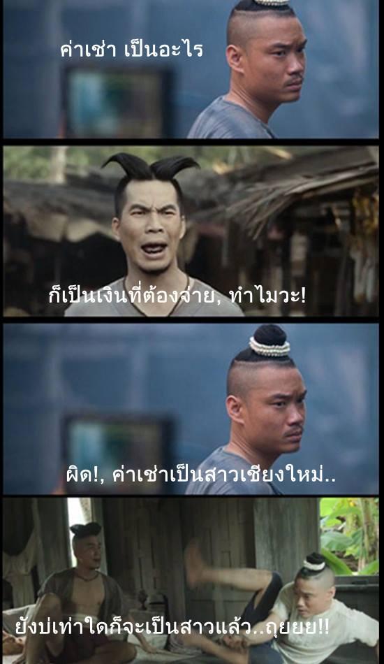 thelegothief's tweet photo. #เผือกพระโขนง http://t.co/d5ZbmIyTQj