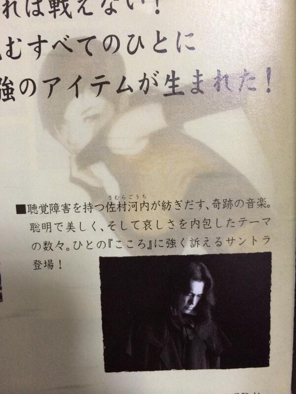 佐村河内守bot (@samuragouchi_b) / Posts / X