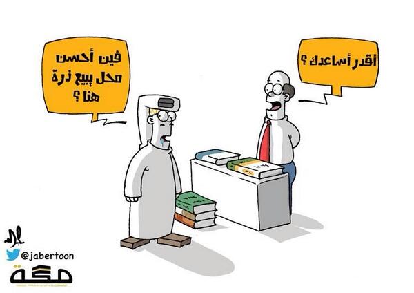 Akram_MIM's tweet photo. http://t.co/3u30icDVQk