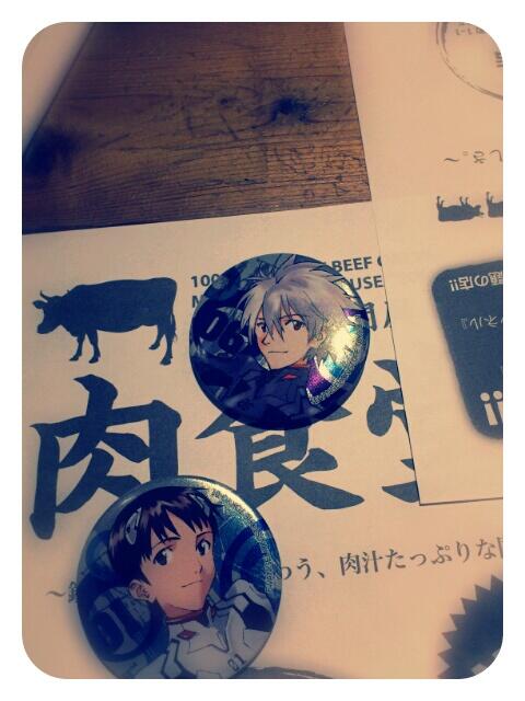 エヴァストアで友達と一個ずつ缶バッジ買ってカヲル君とシンジ君が当たってほしいねーって言ってたら見事に当たって二人ではしゃいでる(°Д°;) 