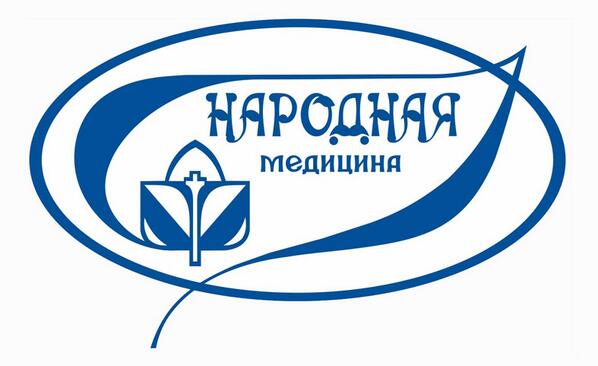 ethnoscience's tweet image. народная медицина