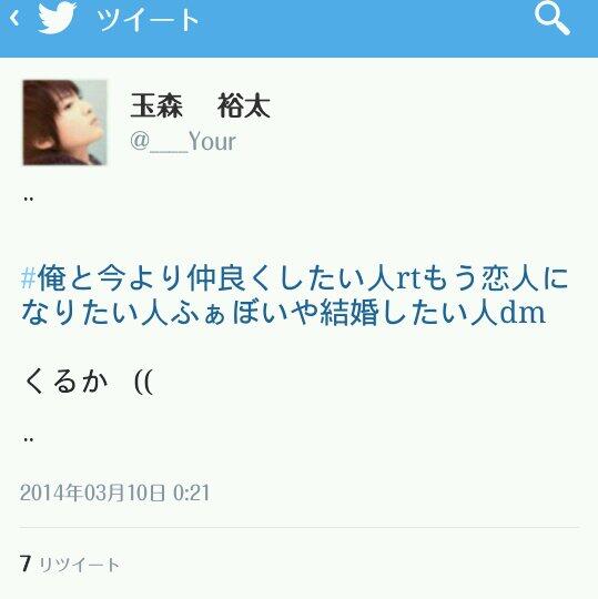 、 tweet media
