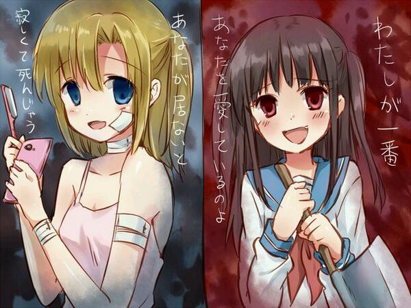 ゆーか En Twitter わたしヤンデレって言われたけど ちがうよね でも 私が一番貴方を愛してるのは確かよ 寂しくて死んじゃうもの 責任取りなさいよね Http T Co N68di1905h