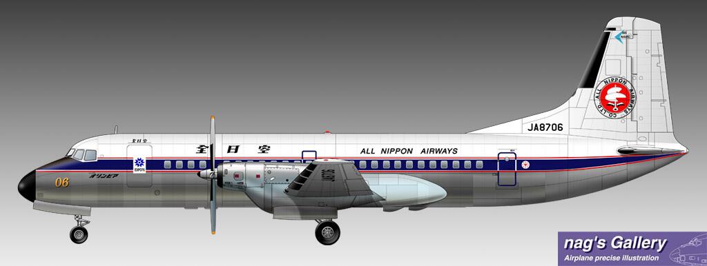 当時物 全日空 YS-11 オリンピア JA8726モデル nag on X: