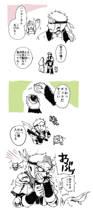 ゼロハチネット 新連載始まったよ Hornet08net さんの漫画 2作目 ツイコミ 仮 ゼロハチネット 新連載始まったよ Hornet08net さんの漫画 2作目 ツイコミ 仮