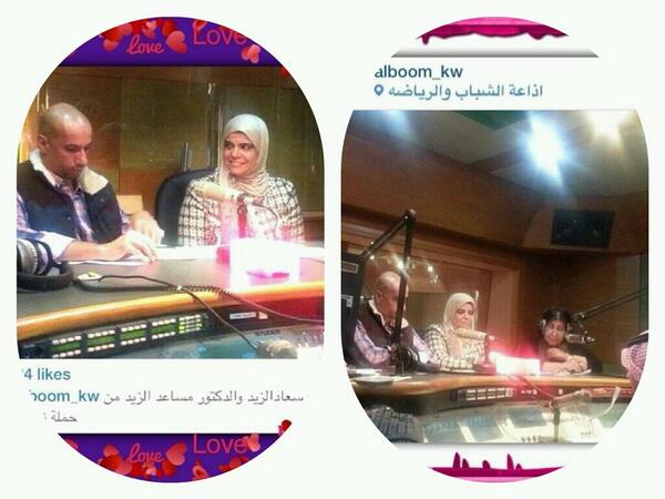 suad_k_2014 tweet picture