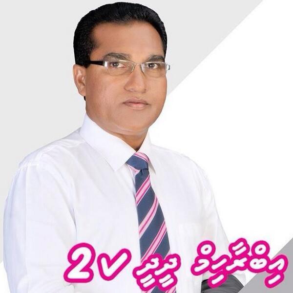 PPMKhalla's tweet photo. S.feydhoo Dhaairage Tharaggee ahttakai Vote For Ibrahim Didi(IB) candidate number 2 #GulhigenMajilisVessYageen http://t.co/MoHERd7sZ3