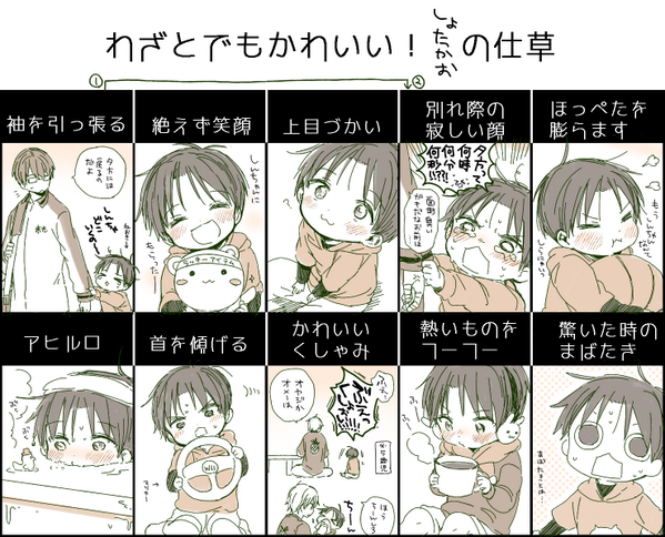 しょたかおで 全体的にレスポンスを無視しすぎた…パラレル含 