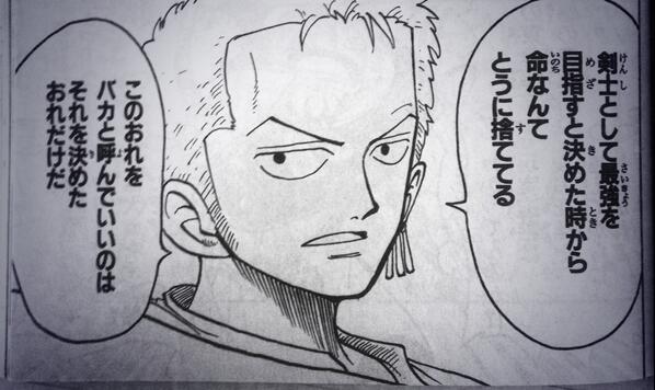 ワンピースのマニアック迷言 名言 Onepiece0mania Twitter