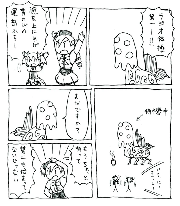 大事な戦いの準備 #まどマギ版真剣深夜のお絵かき60分一本勝負 