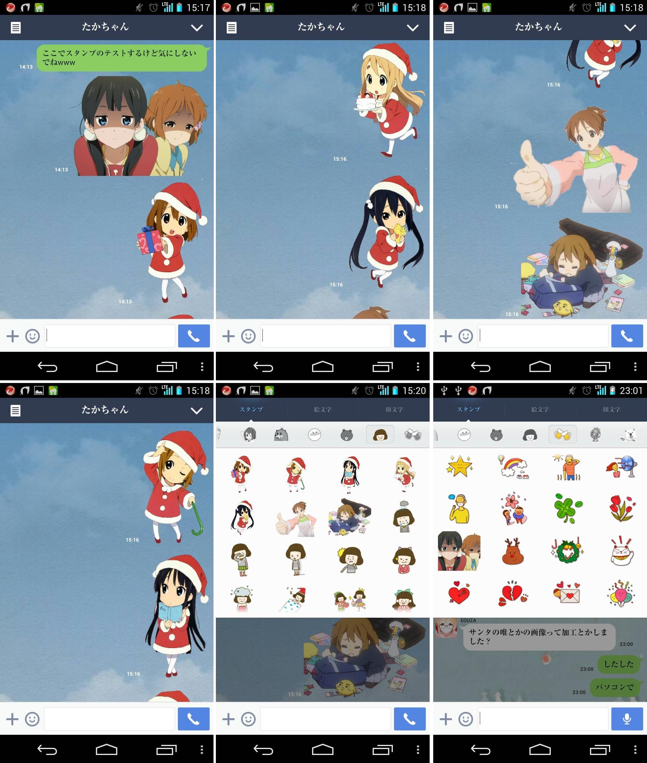 うんたん 憂研代表 Lineの楽しみ方の一例 無料スタンプを自分好みのスタンプに変えちゃう Line やってみたいと思った人rt かわいいと思ったらrt けいおん たまこまーけっと Http T Co Nbky1qyour Twitter