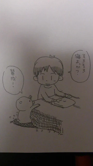 寝ましょう! 