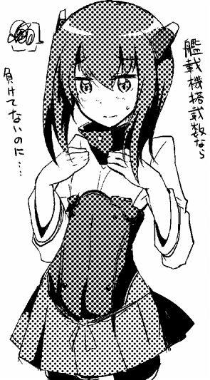 龍驤ちゃんと瑞鳳ちゃん、瑞鶴さんあたりとはいいお友達になれる(確信  #艦これ版深夜の真剣お絵描き60分一本勝負 