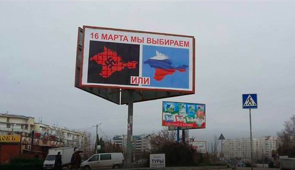 референдум референдум