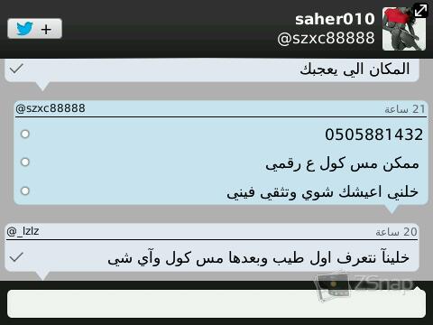 _lzlz's tweet photo. هههه اتوقع كل شي واضح ياخروف http://t.co/QgzCUbUmc3