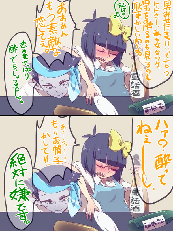みのりさん(‏@minorimakuri )の去るもりにセリフ入れさせてもらったよ!!
わたしには言葉のセンスねぇよ・・!楽しかったありがとー!! 