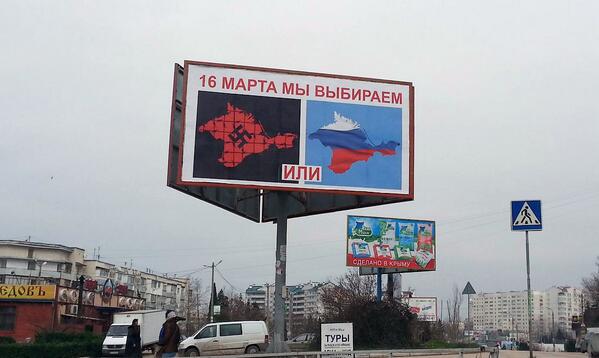 На улицах Севастополя.