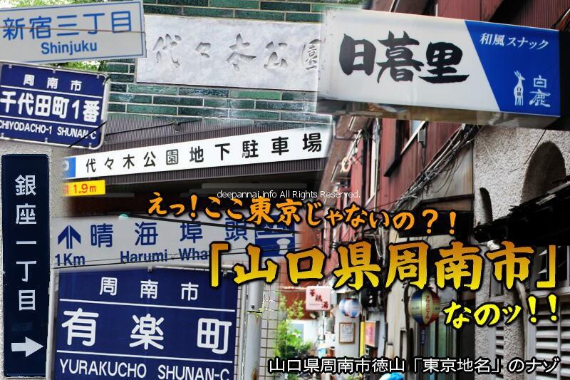 地名談話室 日本地名研究所 谷川健一　1994年〜2004年 合併号　入手困難 地名談話室 日本地名研究所 谷川健一 1994年〜2004年 合併号