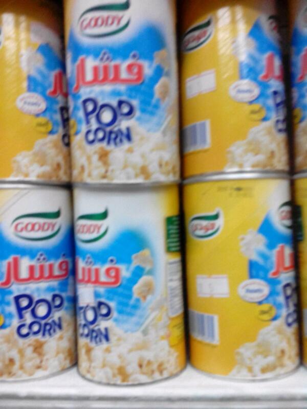 ComZmfhh12's tweet photo. فشار قودي بسعر (٥)ريال http://t.co/SSvThqeXBa