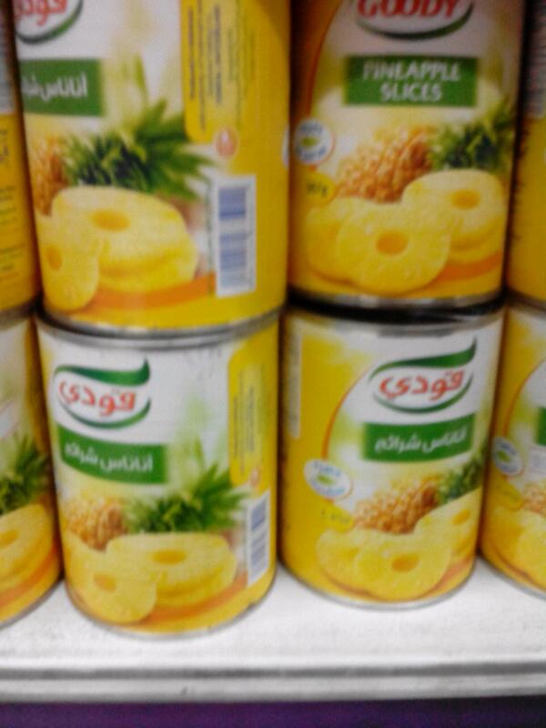 ComZmfhh12's tweet photo. شرائح اناناس قودي بسعر (٦)ريال http://t.co/F7ti0Jg3Ef