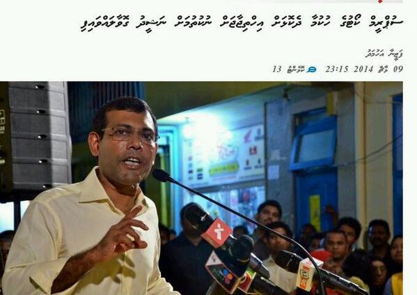nautymatox's tweet photo. Migaumu halaaku nukuravvanees #Sadoom Court aa dhekolhah ihuthijaaj avas kuray! http://t.co/lNcMla2hZu