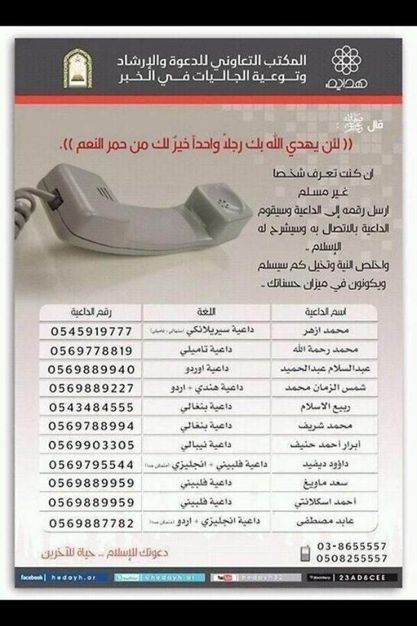 EH3H's tweet photo. إن كنت ذا عمل صالح واقتدى الناس بك فإن حسناتك ستتضاعف إلى الأبد طالما بقي ذلك العمل.

انشرها فربما يهتدي احدهم بسببك. http://t.co/nBczHRxr3E