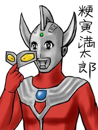 無料印刷可能ウルトラマン タロウ イラスト ディズニー画像のすべて