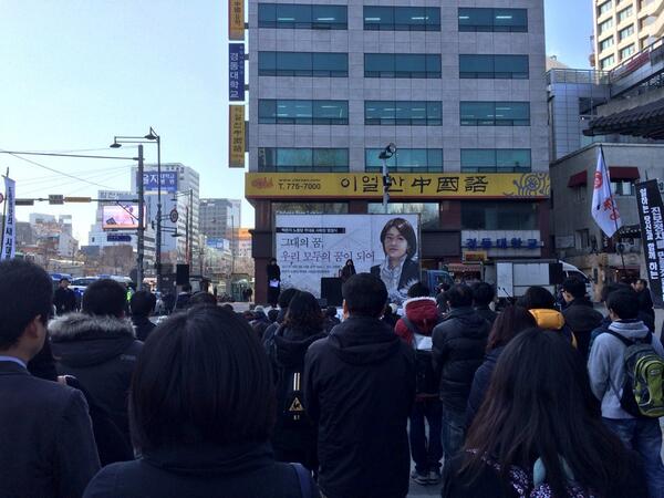 LaborPartyKR tweet picture