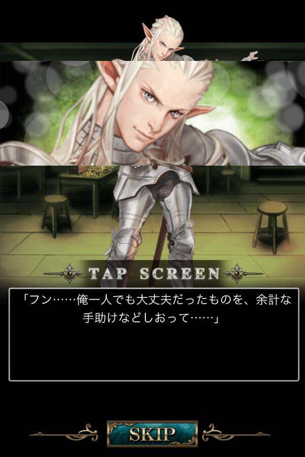 ZooStrangers's tweet photo. 「余計な手助けなどしおって...」 ルドリア信頼度Max #Wiz戦乱 http://t.co/z9T32tCUs3