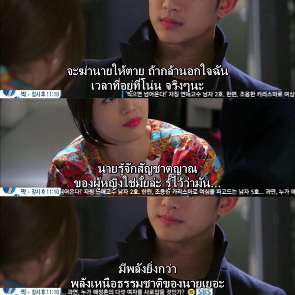 qxjung_'s tweet photo. บอมธนินมึงควรดูซงอีพูดไว้เป็นตัวอย่างนะมึงเล่นกับ "อาร์ตตัวแม่" เพศแม่มีพลังเหนือธรรมชาติเสมอ #บอมธนินร้องไห้ทําไม http://t.co/vPmecPSItB