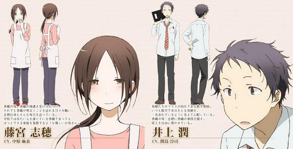 تويتر 一週間フレンズ 公式アカウント على تويتر 追加キャスト発表 4月放送スタートtvアニメ 一週間フレンズ 香織の母 志穂役に中原麻衣さん 主人公 祐樹たちの担任である井上先生役に間島淳司さんが決定しました Http T Co Th6w9ardmu 一週間