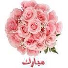 Educationalpsy's tweet photo. 💐🎉🎊مبااااااااارك🎊🎉💐
بكل الحب والتقدير والفرح يهنئ اعضاء قسم علم النفس أ. ساره العتيبي على التعيين على وظيفة محاضر💐 http://t.co/8lIzMwmnts
