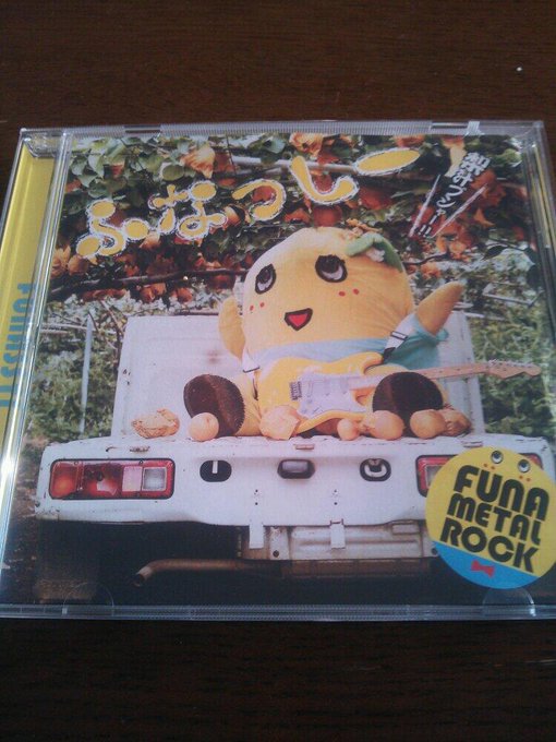 昨日ハッピーアワーシアターでふなっしーのダンスしてたらふなっしーのファンになった♡グッズ欲しいなぁ、よし!!今度買いにいこ(❁&acute;3`❁) ♡ http://t.co/UjJiuI9Biw