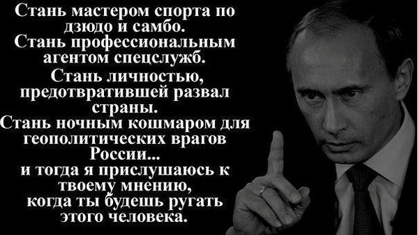 На просторах интернета....