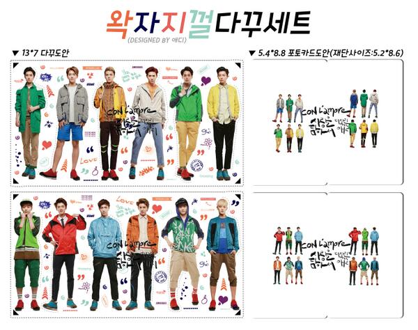 addylkk's tweet photo. RTPlz [엑소 왁자지껄 다꾸세트 도안] 판매합니다 구매 원하시는분은 [현금+제작물품 2셋 제시/입금예정일/제작일/스티커재질/포토카드재질(귀도리필수)] 적어서 보내주세요~ 일괄거래만 합니다:0 고화질링크=아래 http://t.co/tr6XB5XZaJ