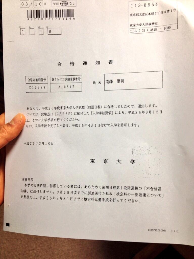東大合格　書見台 楽天市場】【楽天1位6冠】 QC ブックスタンド 本立て 書見台 竹