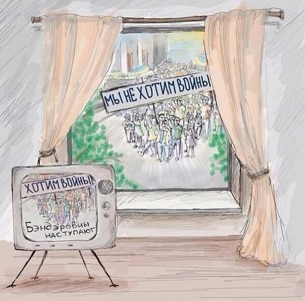 EmFleeRash's tweet image. Типове російське телебачення!!! Не будь сліпим.
#Шевченко #Євромайдан #Евромайдан #Майдан #Україна #Украина #Ukraine