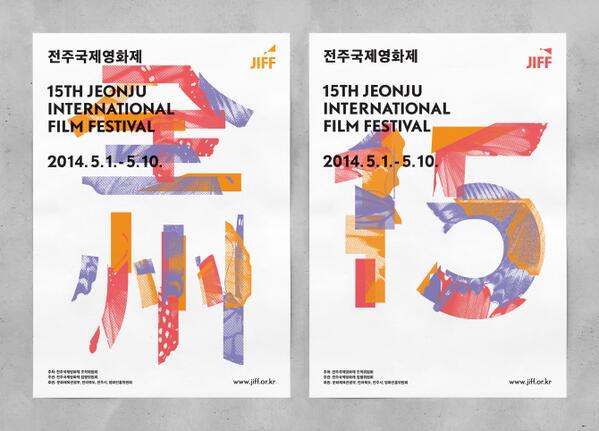 studiofnt's tweet image. recent work: poster for the 15th Jeonju International Film Festival on.fb.me/1iqp3nD