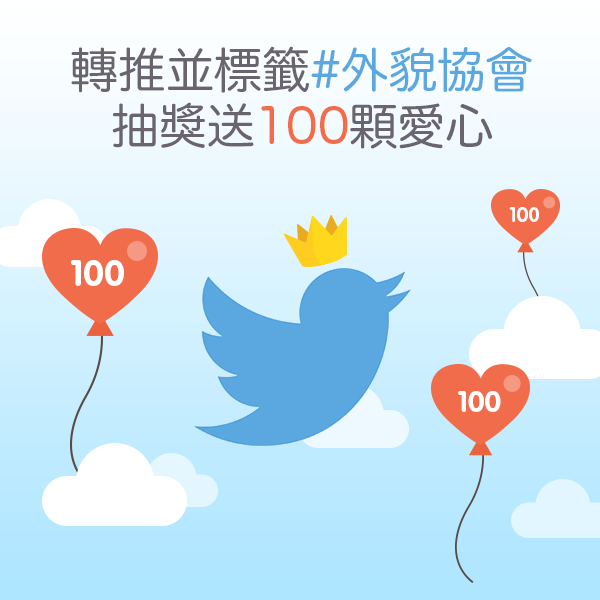 凱弟 Gaylee78 Twitter